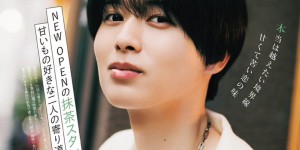 友坂理惠 × LEE (リー) 2026年6月号