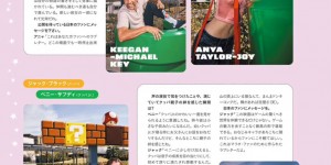 超级马力欧银河大电影 × SCREEN(スクリーン) 2026年6月号 杂志写真特辑