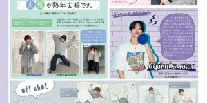 浪花男子 WiNK UP (ウインクアップ) 2024年1月号