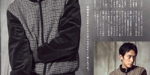 反町隆史 杉野遥亮 anan(アンアン) 2024年10月9日号 No.2416