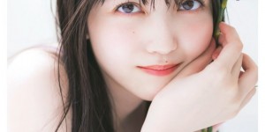 乃木坂46久保史緒里登场『WHITE graph 008』封面展现小露性感的可爱