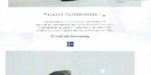 《Fudge》2022.6月号，初夏特集。