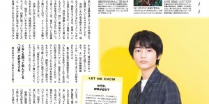 城桧吏 JUNON(ジュノン) 2022年09月号