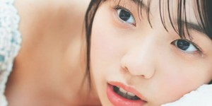 Hina Kikuchi 菊地姫奈, Weekly Playboy 2022 No.39 (週刊プレイボーイ 2022年39号)