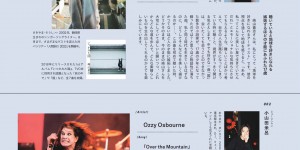 GINZA特別編集 あの人が好きな映画・音楽・本(マガジンハウスムック) (MAGAZINE HOUSE MOOK)