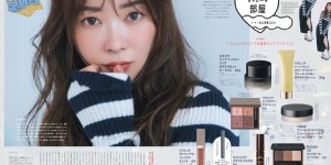 指原莉乃 ar 2022年12月号