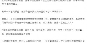 庾恩利作品「入圍蘇富比拍賣」！伊能靜親揭育兒方式　曝創作意涵：這是他對世界的表態