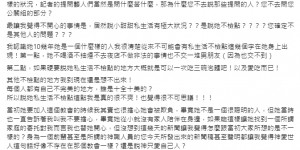 眾星力挺小甜甜！揭宋逸民教會「需每周上繳收入、禁止家人連絡」　黑暗面全曝光