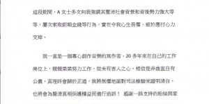金曲歌王遭痛訴硬上單親媽媽「哥哥疼一下」！本人赴警局反控：被勒索百萬鉅額