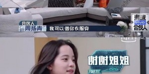 歐陽娜娜舔共失敗？中國名聲「雪崩下滑」紅轉黑　娛樂博主揭她3崩壞關鍵