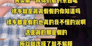 汪小菲「3鹹濕親熱照」哪來的？葛斯齊親吐內幕：每天收不完的爆料