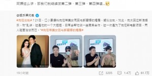 向佐趁郭碧婷做月子出軌？向太怒斥「亂講」　陸狗仔再出手：我就繼續爆