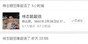 林志穎遭港媒爆傷情惡化！插鼻胃管「無法進食說話」　工作室4字回應