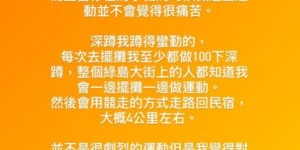 謝忻辣穿比基尼！打工換宿「15天激瘦2KG」羞認：都邊擺攤邊深蹲