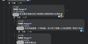 莉婭不忍開戰！點名某女神「不要一直來搔癢」　隔空放話：別再一天到晚Tag謝和弦