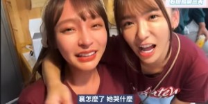 林襄忍不住了！罕見「鏡頭前爆哭」親揭內心委曲：一個人默默承受很多