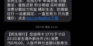 汪小菲反擊了！「大S刷卡破百萬消費」超狂明細全曝光：妳不配當孩子的母親