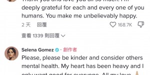 懶人包｜賽琳娜戈梅茲大戰小賈斯汀愛妻！暫時退網後火速回歸：希望你們都能善良