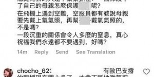 懶人包｜汪小菲暴走8大時間軸一次看懂！大S經紀人證實「他婚內外遇」：公開會上頭條