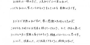 紫罗兰永恒花园、进击的巨人声优石川由依宣布与「一般男性」结婚