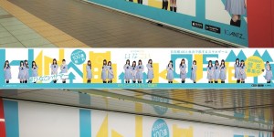 乃木坂46、日向坂46 在新宿站征男友！『乃木恋』『ひなこい』宣传活动开跑