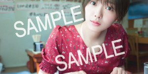 女友感十足！樱坂46田村保乃写真集「一歩目」赠送明信片款式公开