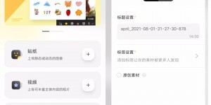 字节上线素材共享App“黑罐头”