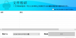 免费小巧功能强大的软件管理工具HiBit Uninstaller，火绒最大的痛点，终于被解决了