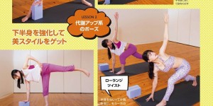 Rei Jonishi 上西怜, Cocona Umeyama 梅山恋和, ENTAME 2021.11 (月刊エンタメ 2021年11月号)