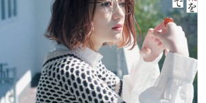 Yumi Wakatsuki 若月佑美, Weekly SPA! 2022.06.21 (週刊SPA! 2022年6月21日号)