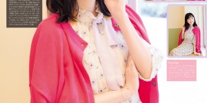 工藤晴香 声優パラダイスR Vol.47