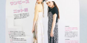 本田仁美&矢吹奈子 mini(ミニ) 2022年9月号