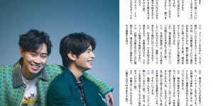 户塚纯贵&盐野瑛久 JUNON(ジュノン) 2022年10月号