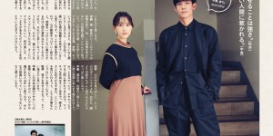 松井玲奈 anan(アンアン) 2022年9月21日号 No.2315