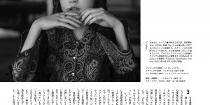 大原樱子 LEE (リー) 2022年10月号