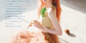 Hitomi Honda 本田仁美, Young Magazine 2022 No.42 (ヤングマガジン 2022年42号)