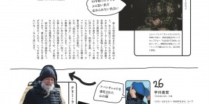 GINZA特別編集 あの人が好きな映画・音楽・本(マガジンハウスムック) (MAGAZINE HOUSE MOOK)