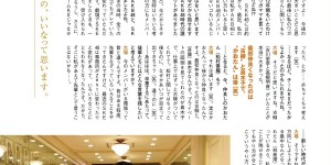 Mina Oba 大場美奈, ENTAME 2022.05 (月刊エンタメ 2022年5月号)