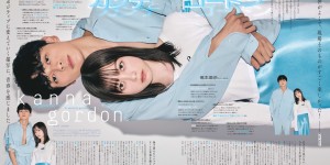 桥本环奈 ar 2022年10月号