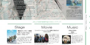 原菜乃华 JELLY(ジェリー) 2022年12月号