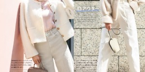 中条彩未 CanCam (キャンキャン) 2022年11月号