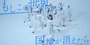 STU48话题神曲「花は谁のもの？」舞蹈版视频突破300万观看次数！