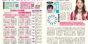 週刊女性2022年12月6日号