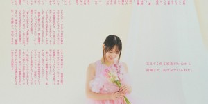 Yuuka Sugai 菅井友香, Anan 2022.11.23 (アンアン 2022年11月23日号)