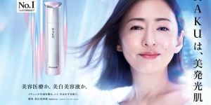 松雪泰子 美的GRAND(グラン) 2023冬号