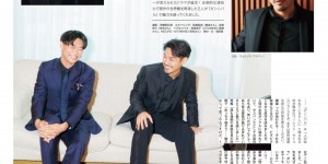 柳乐优弥&笠松将 ＶｉＶｉ (ヴィヴィ)２０２３年１月号