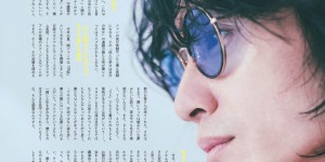 安田章大 MORE (モア) 2023年1月号