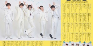 King&Prince Myojo (ミョージョー) 2023年2月号