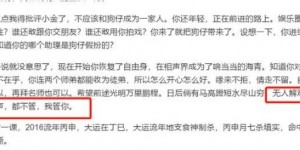 曹云金直播说相声翻红！场场人气破十万，网友问：郭德纲后悔了吗