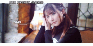 下一个天海つばさ(天海翼)？IP社的次世代美少女偶像佐々木さき(佐佐木纱希，Sasaki-Saki)要你一眼爱上她！